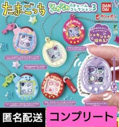 Tamagotchi Shaka Shaka Charm Collection 3 (6 types, complete set) - Gacha