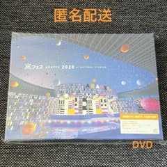 新品未開封匿名24h内発送　嵐　アラフェス2020初回プレス通常盤Blu-ray アラフェス2020 at 国立競技場 通常盤Blu-ray/初回プレス仕様