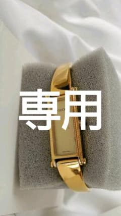 GUCCIの時計のサムネイル