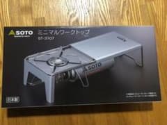 SOTO新作品ミニマルワークトップのサムネイル