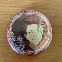 あんスタ 鬼龍紅郎 缶バッジのサムネイル