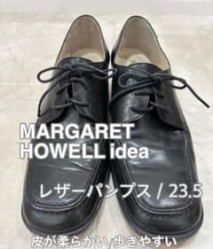 マーガレットハウエルイデアレザーパンプス秋冬 / 名品 定番 23.5㎝黒