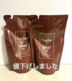Na.be カラーシャンプー チョコレートブラウン 300ml 2個セットのサムネイル