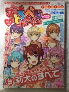 トッコ様専用ページのサムネイル