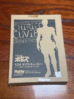 装甲騎兵ボトムズ1:24キリコ・キュービィーのサムネイル