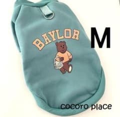 グリーン M 買い物クマさん トレーナー 裏起毛 フック付き カラバリあり