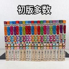 The かぼちゃワイン全18巻+番外編全2巻 全巻セット 三浦みつる 初版