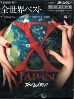 THE WORLD~X JAPAN 初の全世界ベスト~ - メルカリ