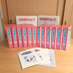 A/Bセット かな絵ちゃん 12個 七田式公式通販 | かな絵ちゃんシリーズ【ラインナップ】 知育玩具