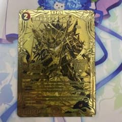 m80229872353_1.jpg?1715099934