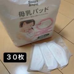 西松屋 Smart Angel 母乳パッドのサムネイル