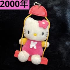 レア/ブランコ/キティ/ボールチェーン/マスコット/キーホルダー