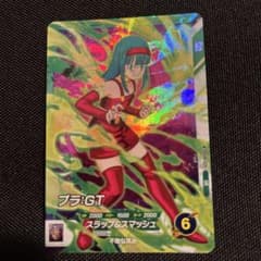 ドラゴンボールスーパーダイバーズ ブラ:GT SDV10-031のサムネイル