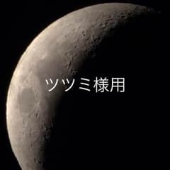 魂の大番長四つ牙一枚のサムネイル