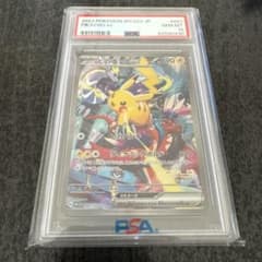 【PSA10】ピカチュウex WCS23チャンピオンシップス 横浜001/030のサムネイル
