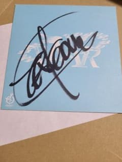 西川貴教直筆サイン入りステッカー T.M.Revolution(西川貴教)直筆サイン入り色紙 - メルカリ