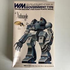 戦闘メカ・ザブングル ウォーカーマシン ガバメントタイプ 1/100 4