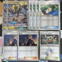 ポケモンカード　まとめ売り　エクストラデッキ　汎用カード ポケモンカード エクストラ 雷デッキ汎用セット - メルカリ