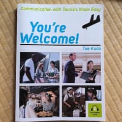 You're Welcome!のサムネイル