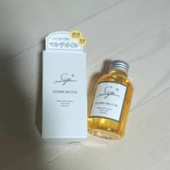 サインシステミックオイルのサムネイル