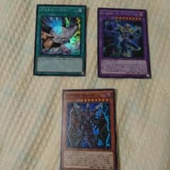 デステニーヒーロー セットのサムネイル