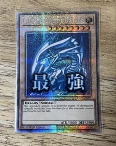 遊戯王　英語　青眼の白龍　北米版　スターライトレア　レアコレ　スタンプ 遊戯王 EU 英語 青眼の白龍 スタンプ RA05 レアコレ5 スターライト 3