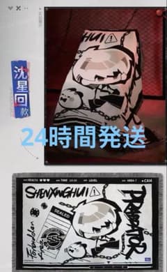 公式 恋と深空 禁区追踪シリーズ セイヤ マルチクロス - メルカリ