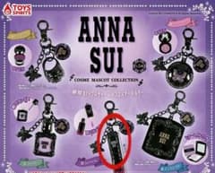 ANNA SUI コスメマスコットキーホルダーのサムネイル