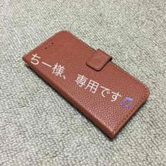 iPhone６ 手帳タイプカバーのサムネイル