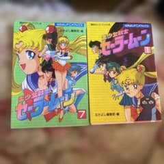 なかよしアニメブックス 美少女戦士セーラームーン 7巻 1巻 - メルカリ