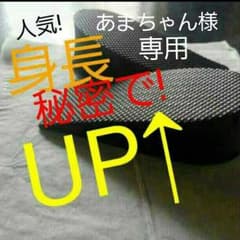 あまちゃん様専用のサムネイル