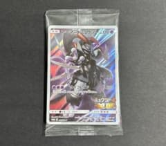 アーマードミュウツー ポケモンカード/ポケモンガオーレ【未開封】のサムネイル