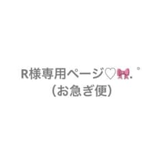 リボンのサムネイル