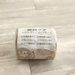 キャットタワー リペアロープ 麻ロープのサムネイル