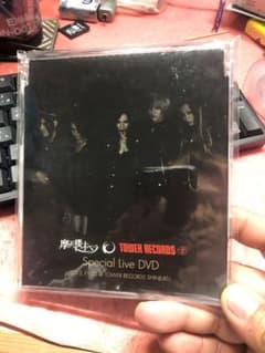 専用 摩天楼オペラ DVDのサムネイル