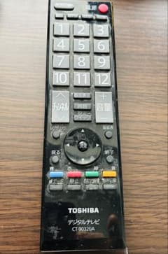 J*S様 TOSHIBA REGZAテレビ用リモコン CT-90320Aのサムネイル