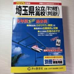 ひまわり様 リクエスト 2点 まとめ商品のサムネイル