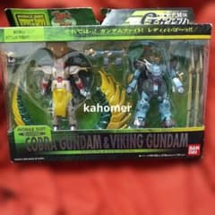 s*i様 未開封匿名送料込 希少品MIA!!コブラガンダム&バイキング 