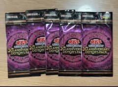 遊戯王 30th Anniversary Demon's Pack 5パック - メルカリ