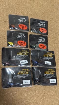 SAKUMA Jig アーキータイプ ラバージグ 8個 サクマジグ 下野正希のサムネイル