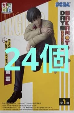 SAKAMOTODAYS ちょこのせ　プレミアムフィギュア　南雲　24個