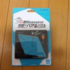 このピース絶対はまらなさそうで完璧にハマるパズル(DIAMONDver)のサムネイル