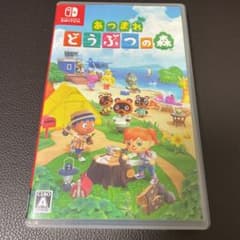 あつまれ どうぶつの森のサムネイル