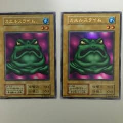 遊戯王カエルスライムのサムネイル