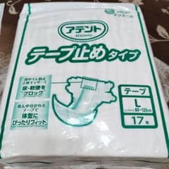 アテント テープ止めタイプ L 17枚のサムネイル