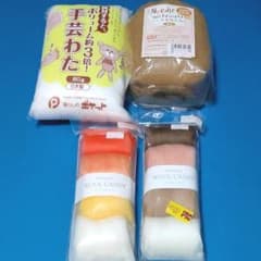 羊毛フェルト　手芸　ニードルわたわた　セットのサムネイル