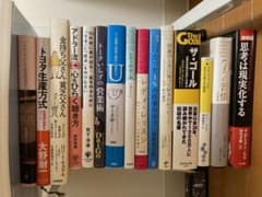 ビジネス書のサムネイル