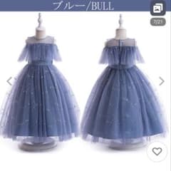 ブルー オフショルダードレス 140サイズのサムネイル