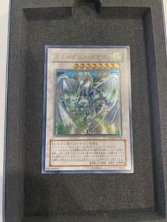 1軍コレ 超美品 ほぼ新品 スターダストドラゴン レリーフ TDGS - メルカリ