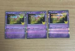 ポケモンカード ミュウ 3枚セット - メルカリ